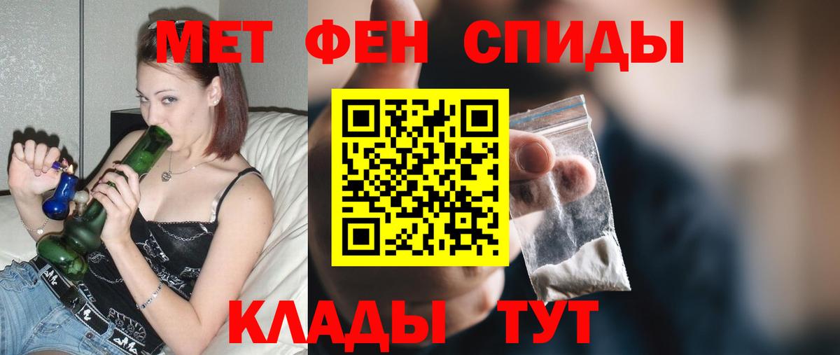 АМФ VHQ Коломна