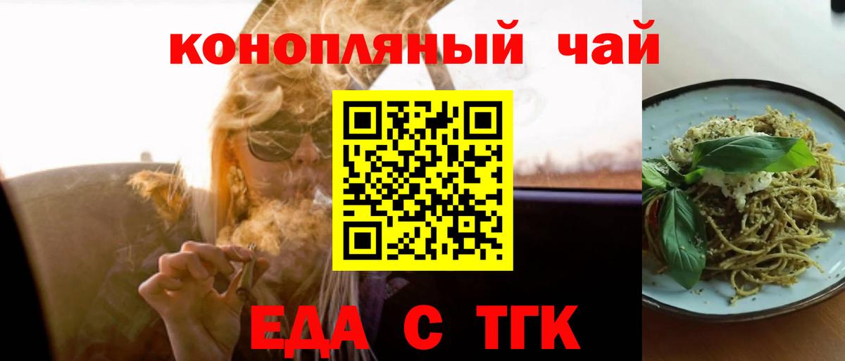 Коломна  Canna-Cookies конопля  Вход с VPN 