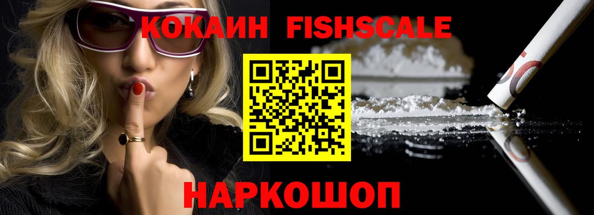 Cocaine Эквадор Коломна