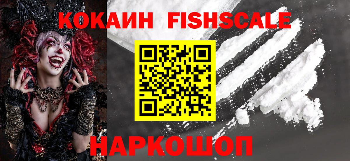 КОКАИН  Cocaine 98%  Кокаин Columbia  Вход с VPN  Коломна 