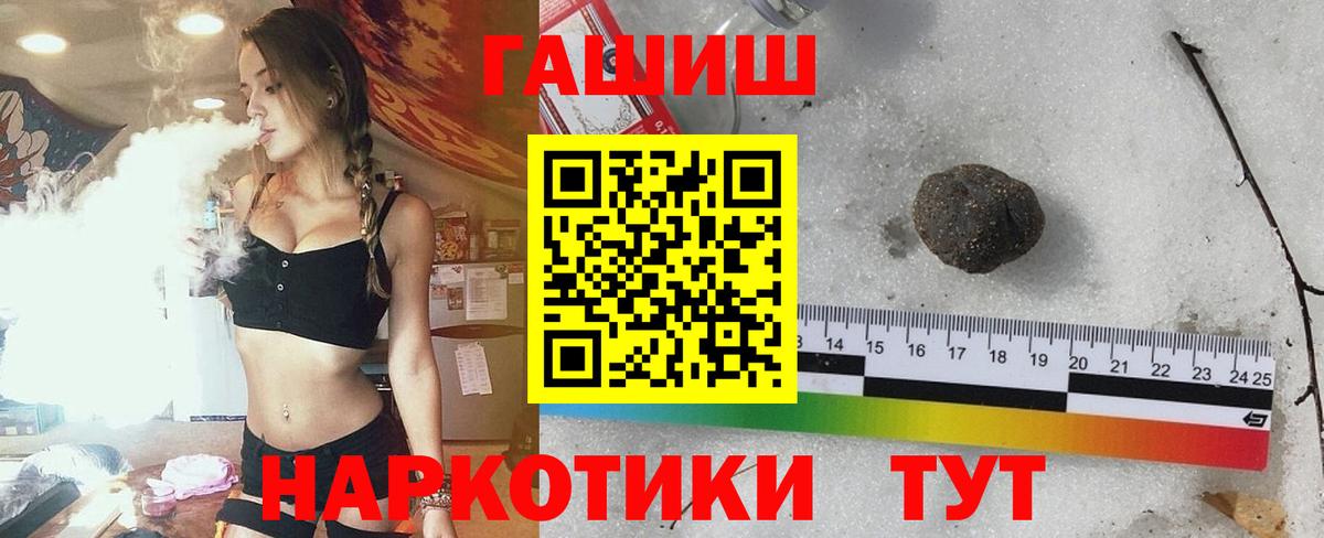 ГАШ Изолятор Коломна