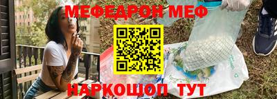 герыч Краснодар