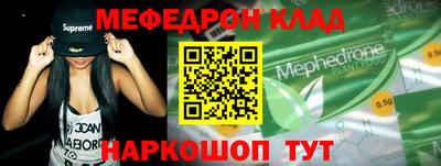 кокаин колумбия Краснокаменск
