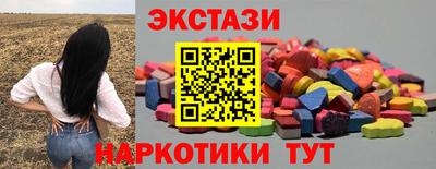 кокаин колумбия Краснокаменск