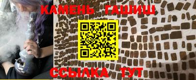 герыч Краснодар