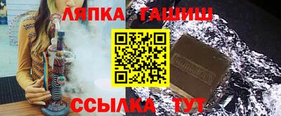 герыч Краснодар