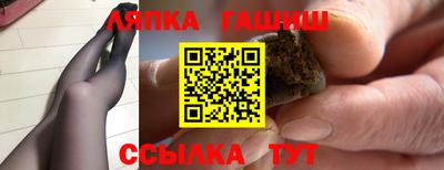 apvp Краснознаменск