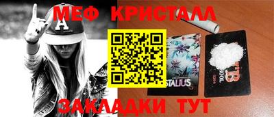 герыч Краснодар