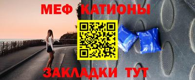 герыч Краснодар