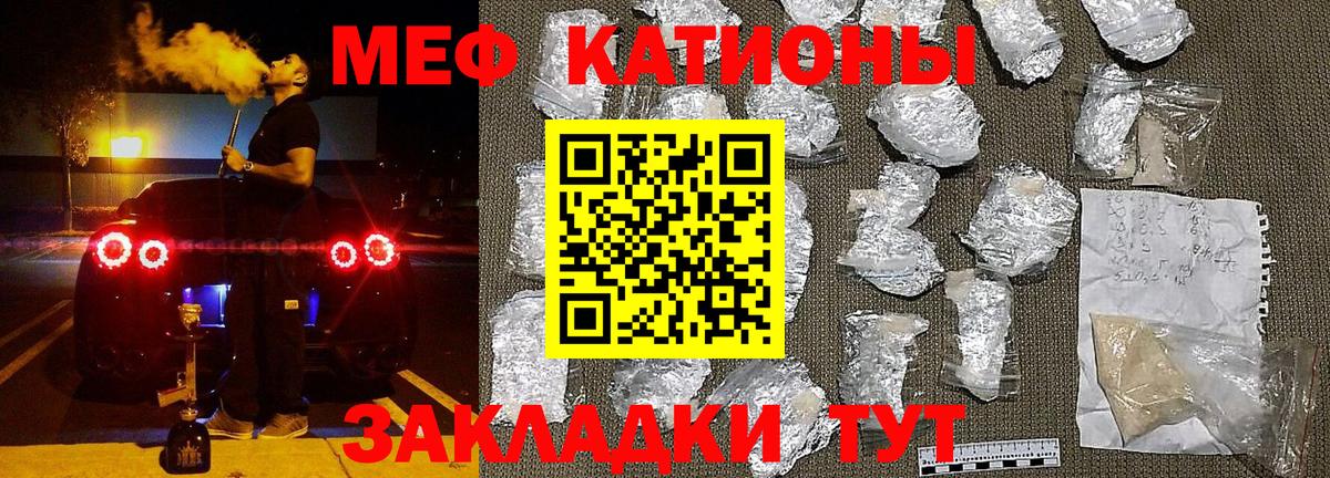 Мефедрон мука Коломна