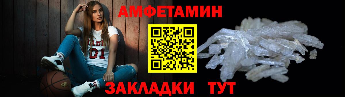 Метамфетамин Декстрометамфетамин 99.9%  Вход с VPN  Коломна 