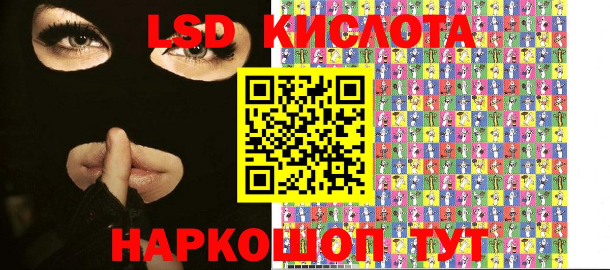 Марки 25I-NBOMe 1,8мг Коломна