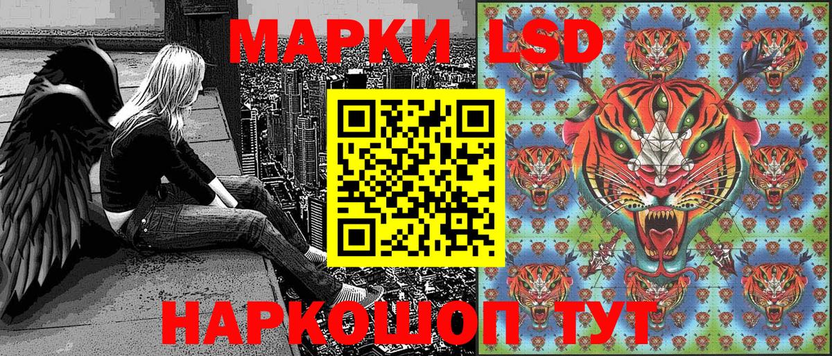 Марки NBOMe 1,8мг  Вход с VPN  Коломна 