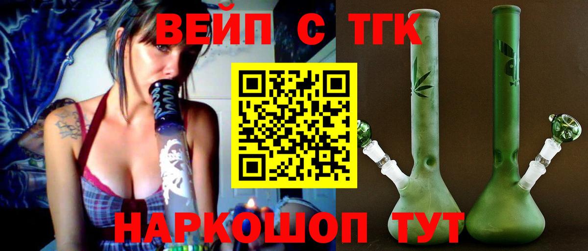 Дистиллят ТГК Wax Коломна