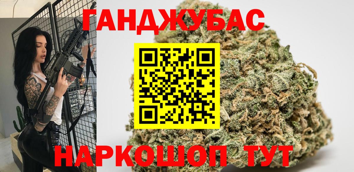 Шишки марихуана план Коломна